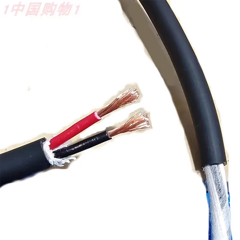 4 Pin Copper Cable Speaker Audio DMX Cable For Stage LED Light Loudspeaker Mfi Lighting 2*2.5㎡