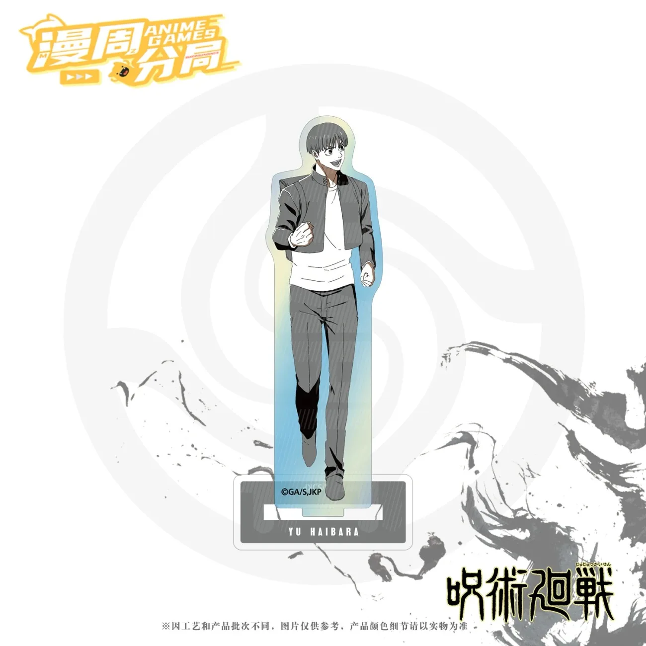 

Jujutsu Battle Cosplay Gojo Gojo, Xia Youjie's Family Enters the Nitroko Haibara Xiongli Card