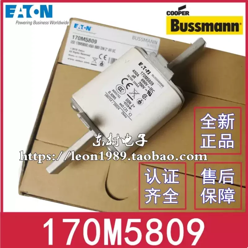 American BUSSMANN fuse 170M5809/5808 170M5809D 450A 690V fuse