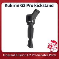 KUGOO KuKirin G2 pro Original Kickstand Electric Scooter Support Foot Stand Replacement Part