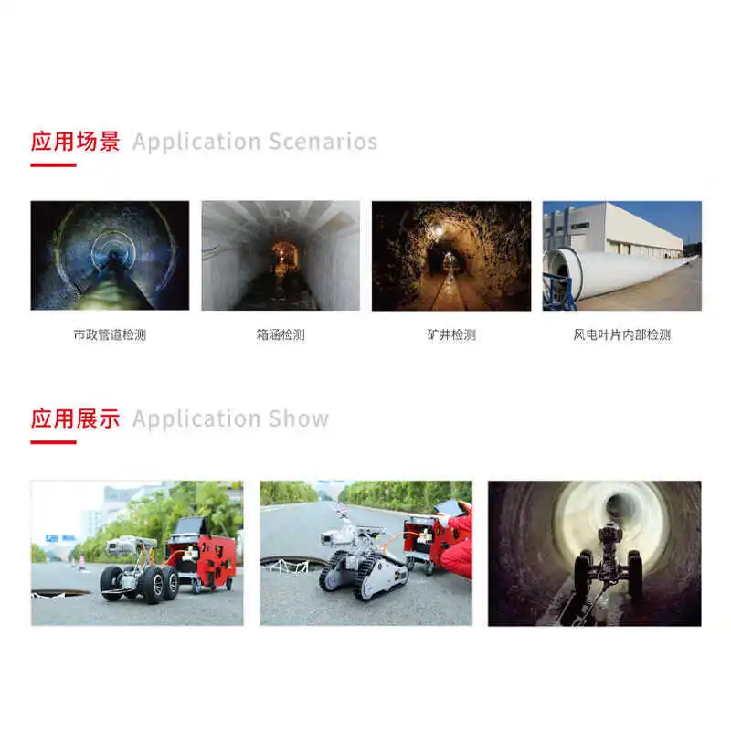 Net Inspection Robot Municipal Drainage Inspection Defect Detector