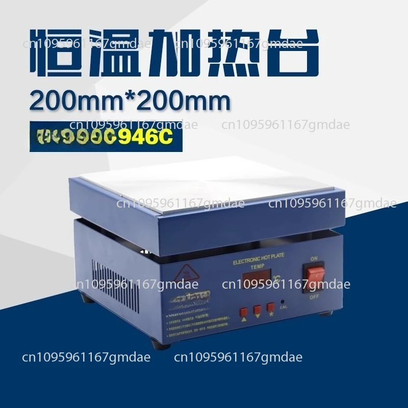 

Intelligent constant temperature adjustable heating table 946C preheating platform 200 * 200mm