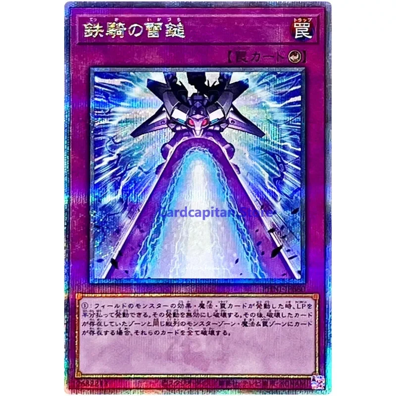 

Yu-Gi-Oh Iron Thunderhammer - Quarter Century Secret PHNI-JP080 Phantom Nightmare YuGiOh Card Collection