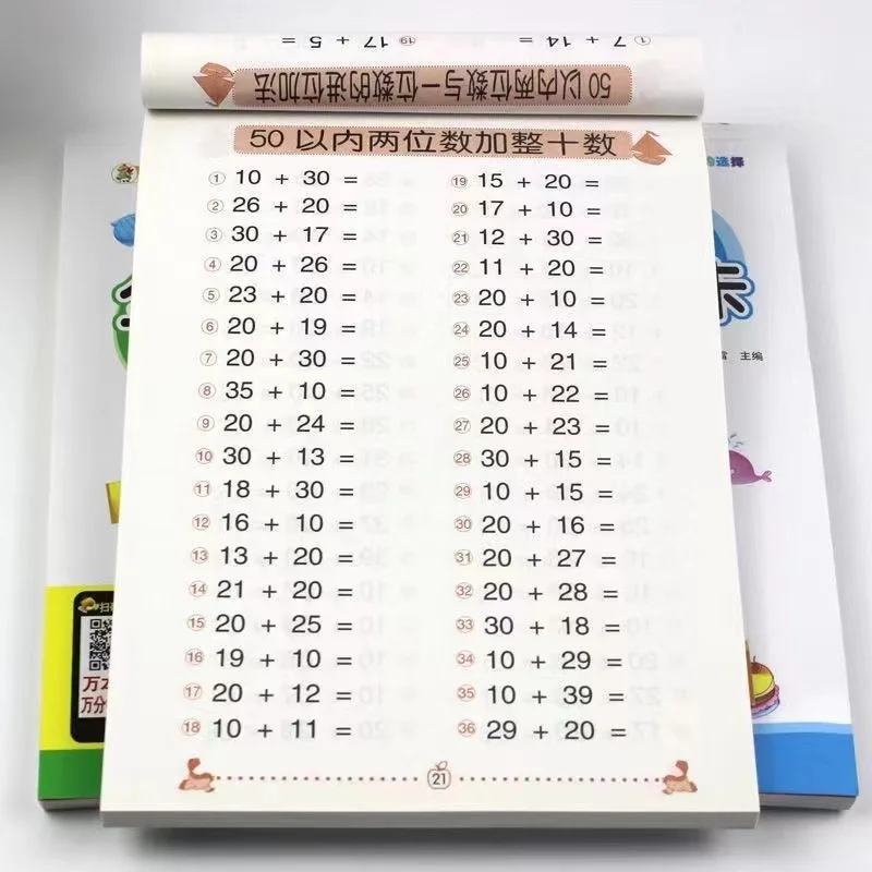 Dentro de 10/50/100, suma y resta, libro de ejercicios de educación temprana para niños de guardería, suma de matemáticas