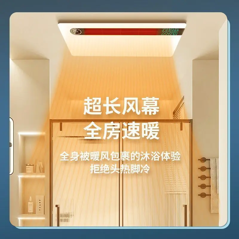 지능형 유바 램프, 욕실 환풍기 조명 통합 욕실 통합 천장 히터 5-in-1