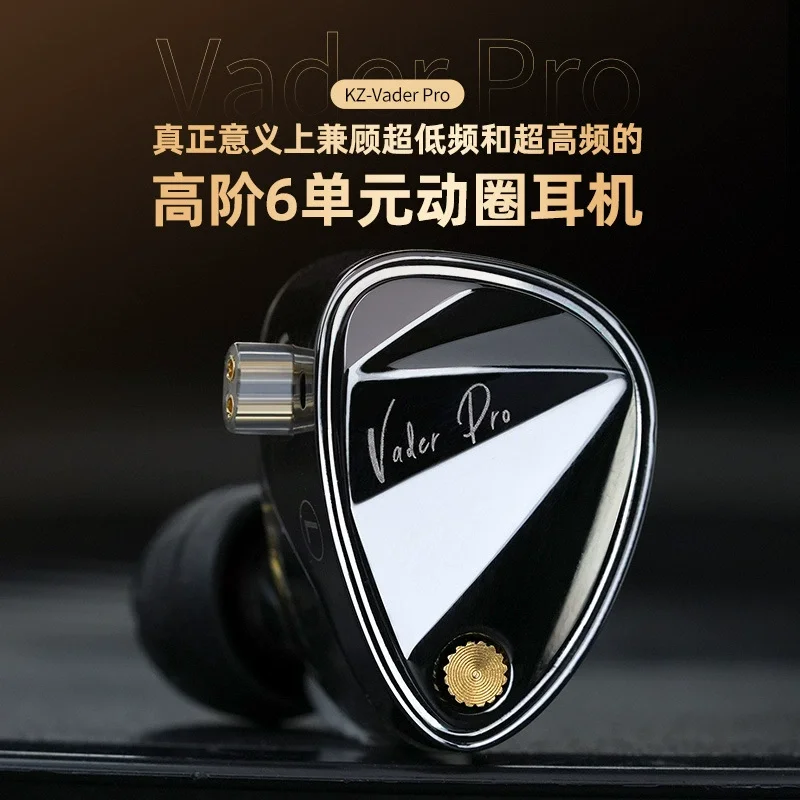 KZ 베이더 프로 트리플 다이내믹 드라이버 유선 이어폰 - Audiophile Headphone Wired 리뷰 및 가격