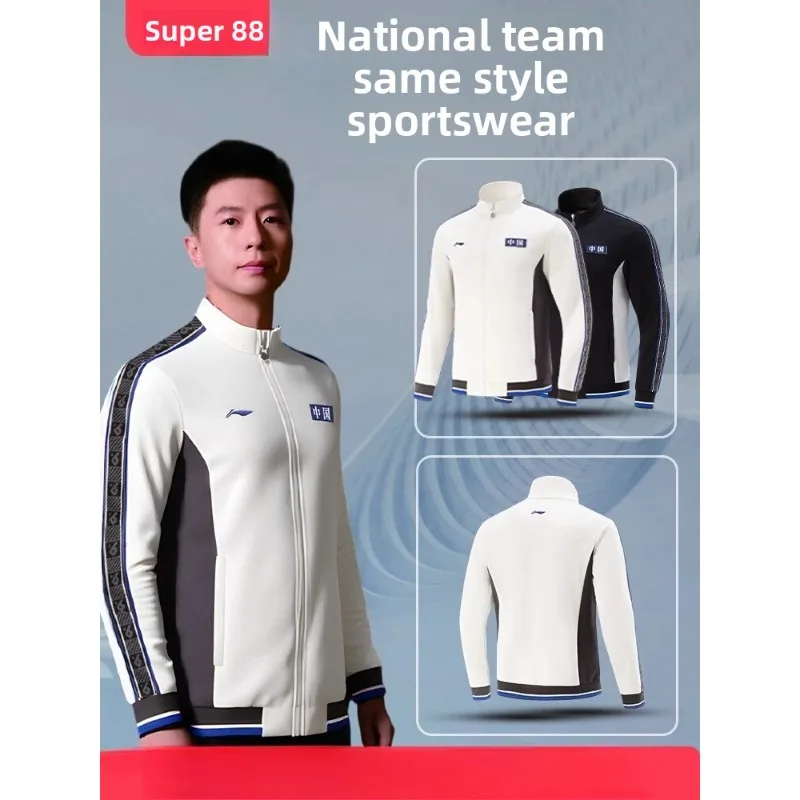 

Lining Table Tennis Uniform National Team Malone Same Long Sleeve Professional Competition Training Sports Set Team Kit