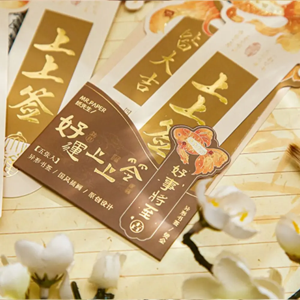 5Pcs Blessing Bookmarks Creative Good Luck Sending Lucky Carp Book Page Clips Stationery Funny Pagination Mark