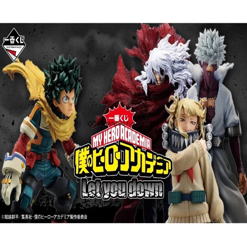 BANDAI My Hero Academia Ichiban Kuji Shigaraki Tomura Figure Prize B Let You Down Series Anime Action Figures Model Collection