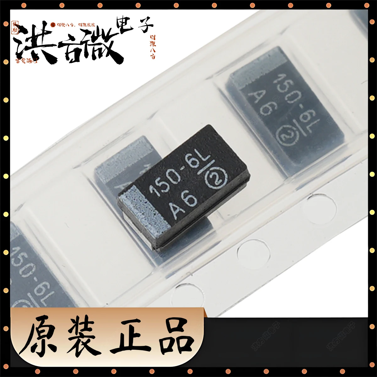 Marking 150-6L NEW Original SMD Black Tantalum Capacitor 6.3V ±10% 150uF 700m Ohm Ω CASE-C 6032 2312 293D157X96R3C2TE3 CAP TANT