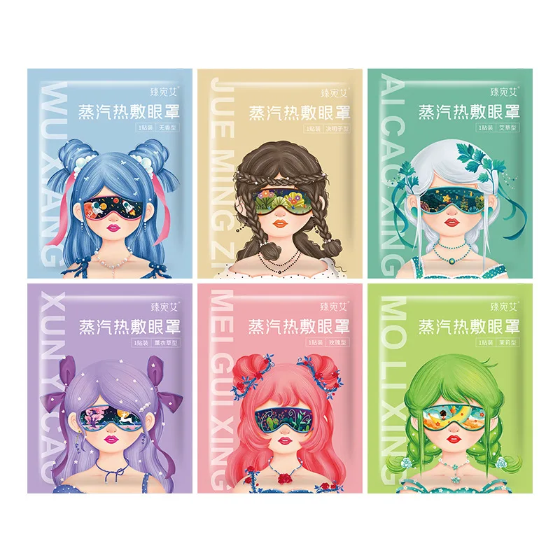 Masque Vapeur Anime pour les Yeux, Soins Chauds, Spa, Relaxation, Anti-Vache Foncé, Hydratant, Compresse Chaude, Patchs Parfumés, 5 Pièces