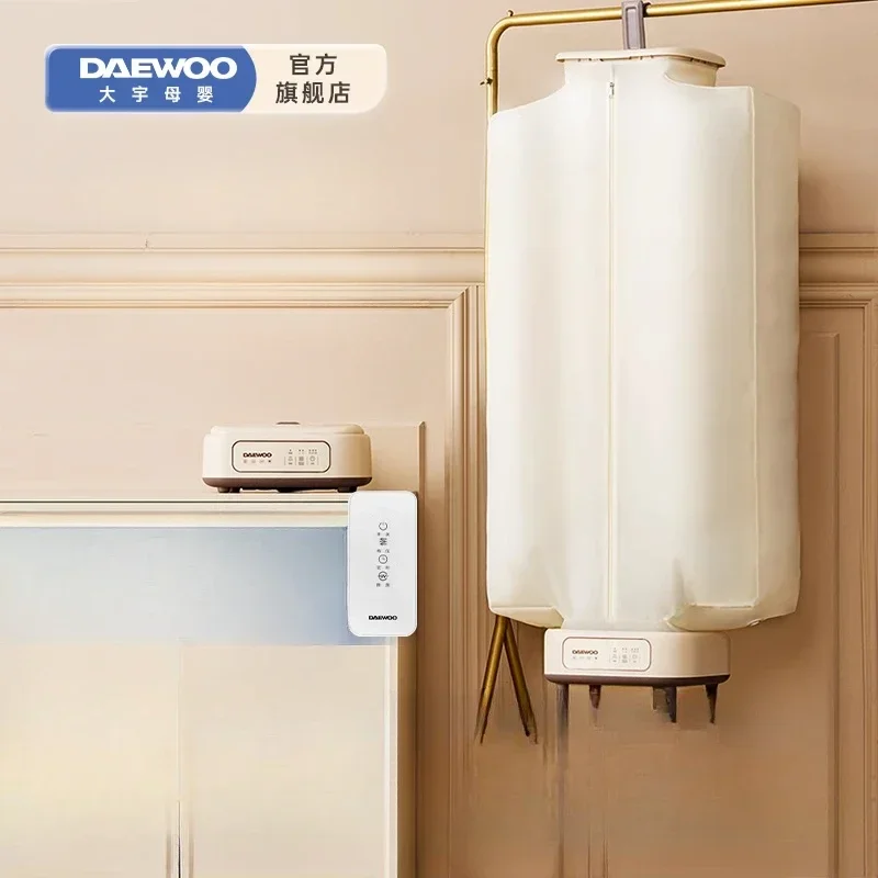 Daewoo Small Foldable Household Dryer: Portable Travel & Dormitory Clothes Drying Artifact  clothes drying machine