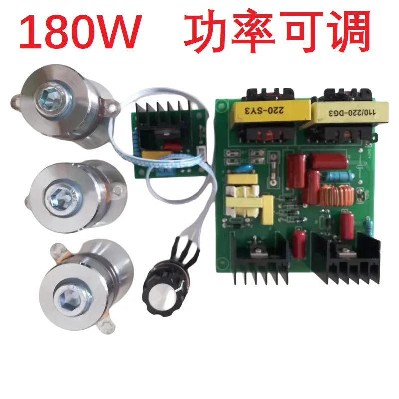 40K Small Ultrasonic Cleaner Control Board Transducer Shaker Power Generator