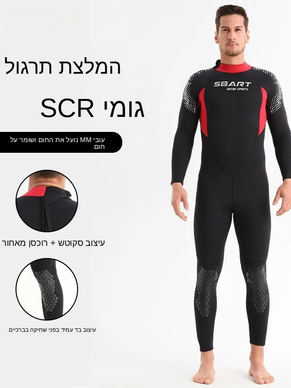 traje-de-buceo-profesional-sbart-grueso-de-manga-larga-para-surf-natacion-en-invierno-anti-frio-calido