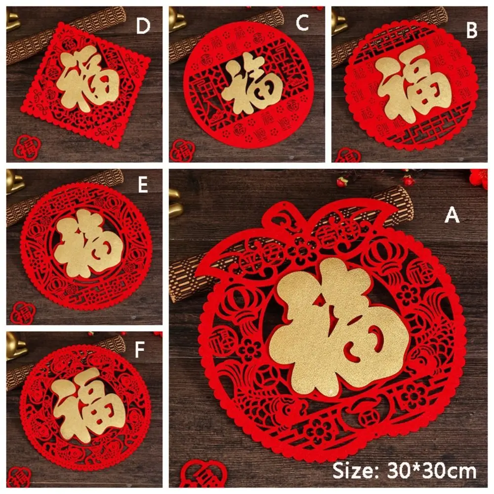 Adesivo de porta de personagem fu reunido vermelho 3d janela adesivo tipo corte de papel oco primavera festival decoração parede