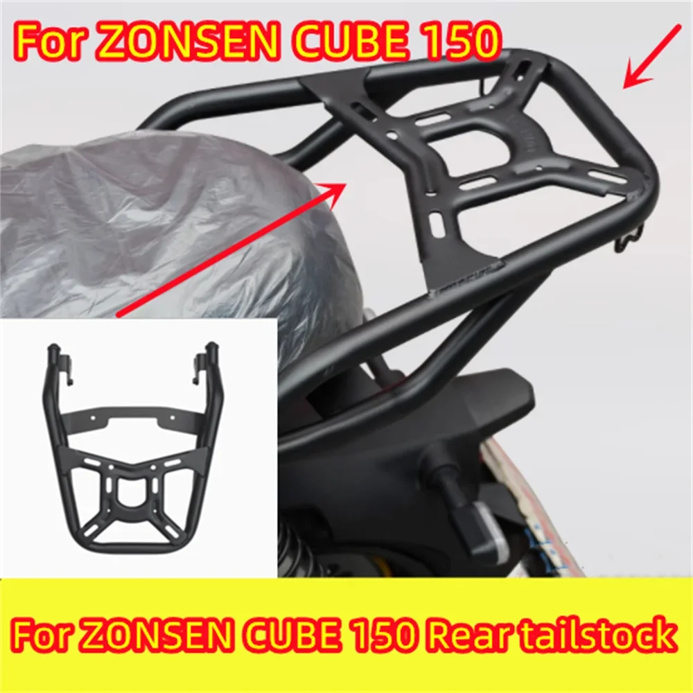 

For ZONSEN CUBE 150 Rear shelf tail box frame tail frame modification accessories ZS50-85 ZS CUBE150