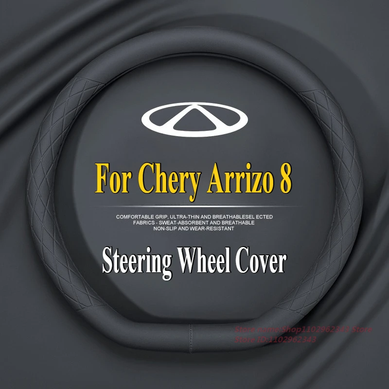 

Для Chery Arrizo 8, кожаный чехол на руль Nappa, ультратонкий противоскользящий четырехсезонный универсальный модифицированный аксессуар для салона автомобиля
