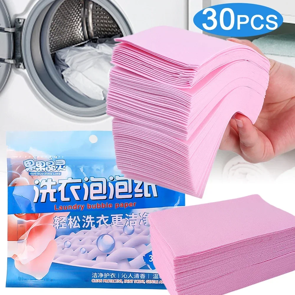 30PCS Laundry Paper Anti-Staining Clothes Tablets Strong Decontamination Laundry Detergent Bubble Sheet for Washing Accessories