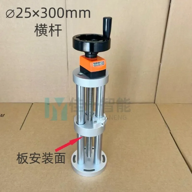 Labeling Machine Bracket Crossbar Vertical Rod Accessories Roller Receiving Rod Traction Mechanism Fixed Optical Axis