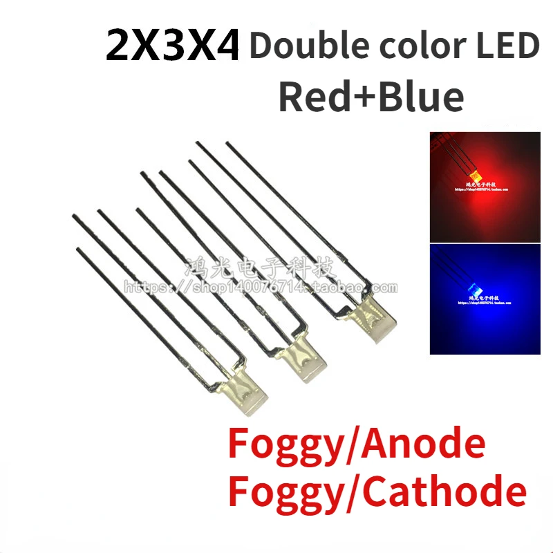 

100pcs 234mm square LED fog lamp red blue two-color Anode, Cathode 2*3* 4mm red, blue and grind arenaceous light emitting diode