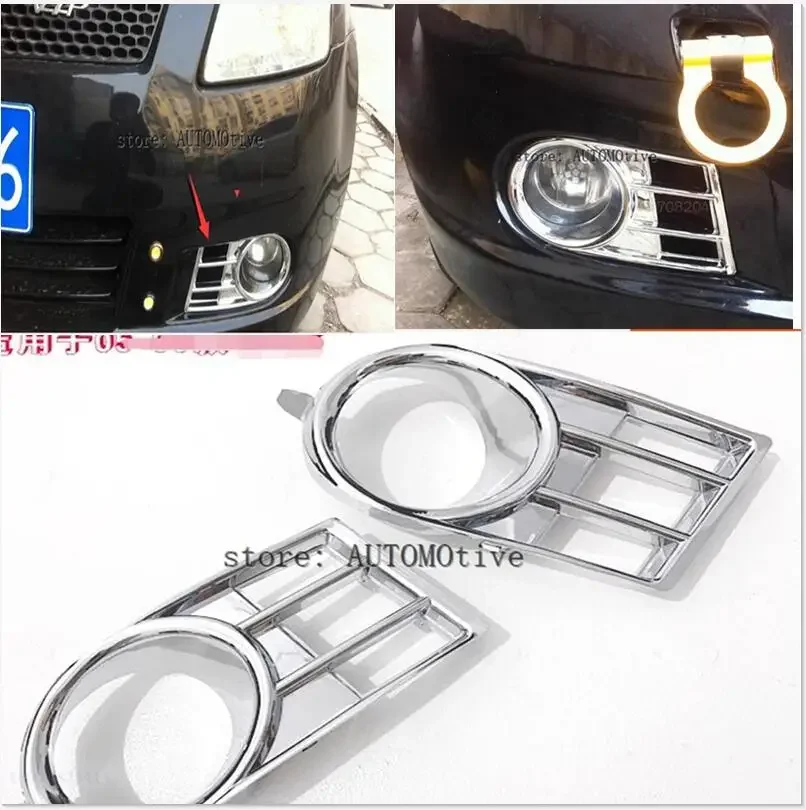 

2005 -2009 for Suzuki Swift fog light lamp box ABS Chrome front cover accessories