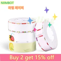 Niimbot D11 Mini Label printer paper Printing Label Waterproof Anti-Oil Price Label Pure Color Scratch-Resistant Label Sticker