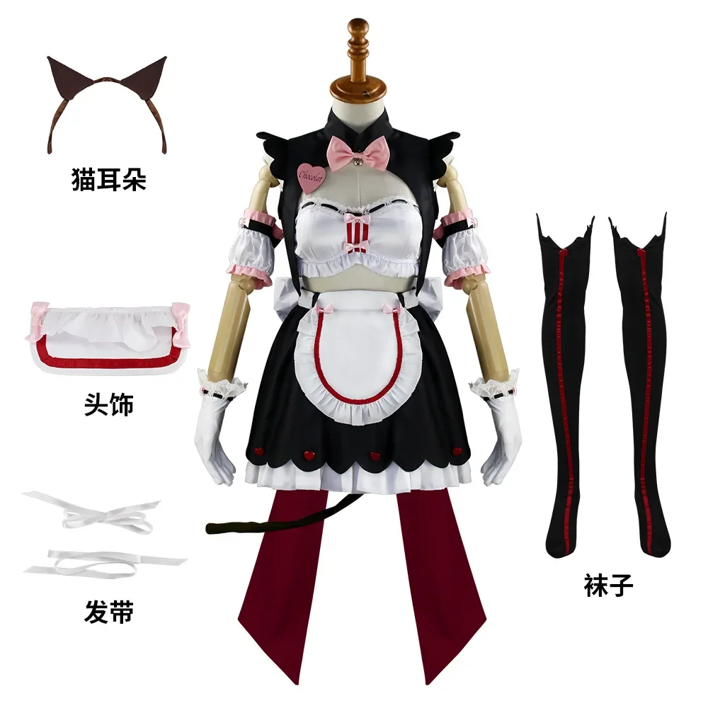 Chocolate Vanilla Race Cosplay Costume Lolita Dress Long Wig Outfits Cafe Maid Christmas Uniform Halloween Carnival Outfit