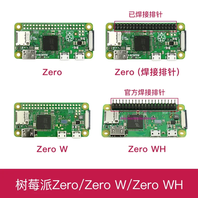 

Макетная плата Zero, 2 Вт, Raspberry Pi zero h zero w kit wh