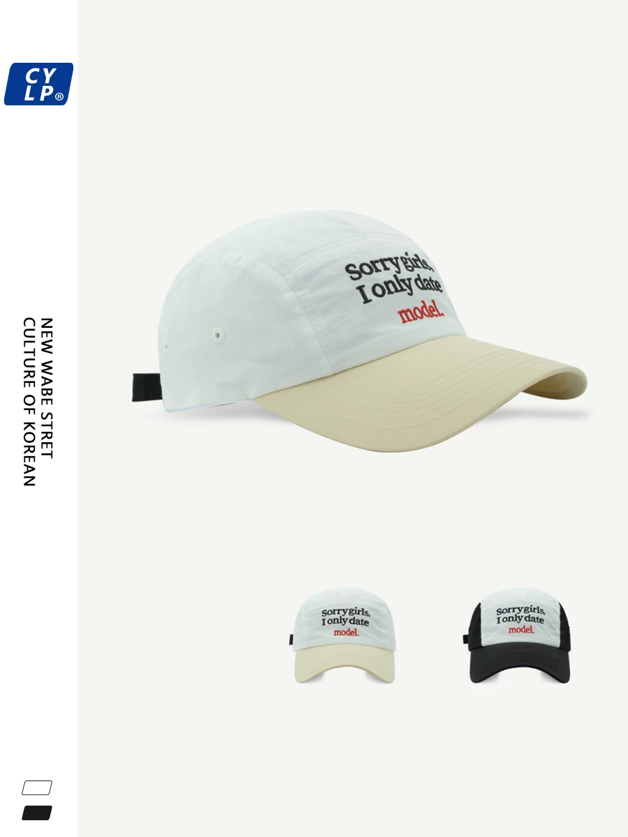 

Letter Embroidery Quick-Drying Baseball Cap Men's and Women's Same Fashion All-Match Stitching Korean Peaked Cap