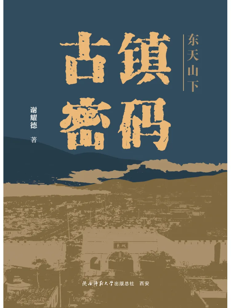 

Код доступа к книге Winshare Ancient Town