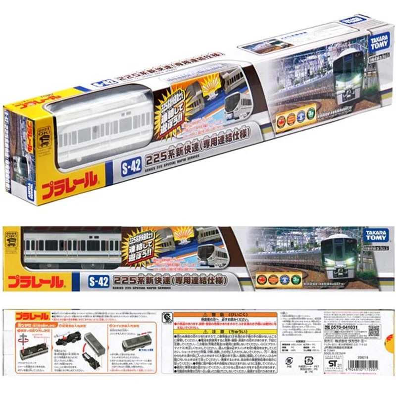 TAKARA TOMY S-42 Express train 225 series train track new magnetic head Shinkansen,children's educational toys,gifts for friends