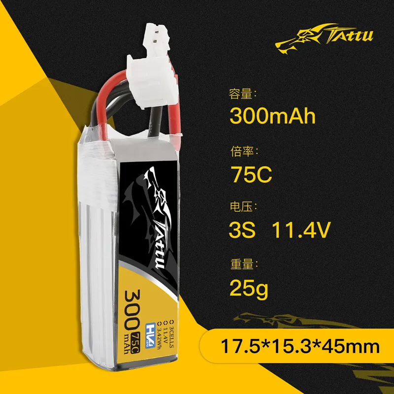 10 sztuk oryginalny TATTU 75C 300mAh 1S/2S/3S 3.8/7.6/11.4V bateria LiPo do helikoptera RC Quadcopter FPV części do dronów wyścigowych