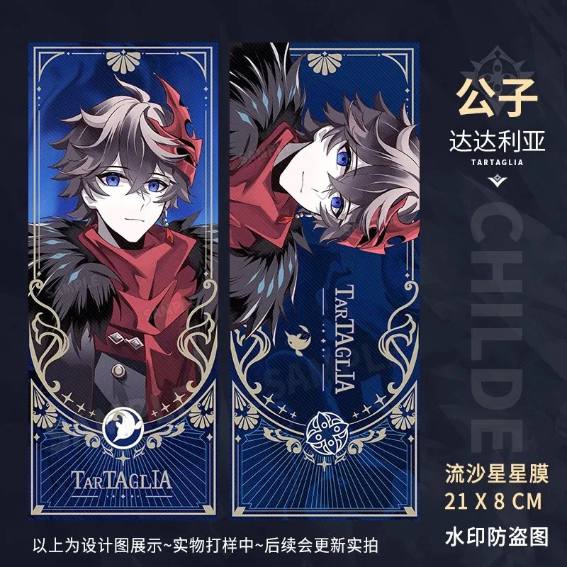 Genshin Impact Fools Офицер руководителя Лазерные билеты Молодой мастер Доктор Богатый слуга Девушка Пиэр Игры Периферийные подарки