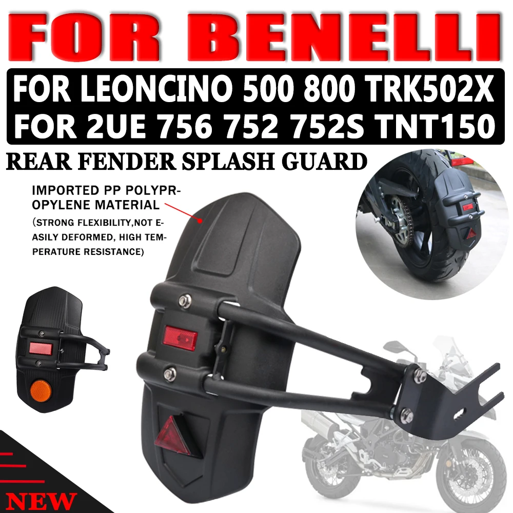 For Benelli Leoncino 500 800 TRK 502X TRK502 X TNT150 TNT 150 2UE 756 752 S 752S Motorcycle Rear Fender Splash Guard Mudguard