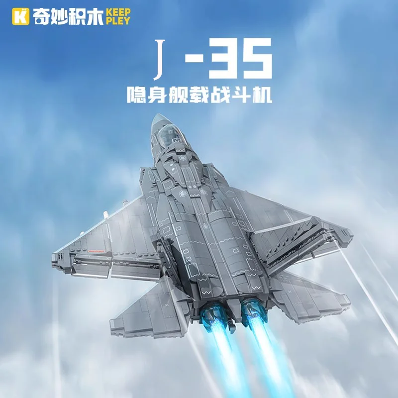 New Keeppley Genuine Zhuhai Air Show J-35 Fighter 65CM Big Building Block Model Educational Toy Boys Military Fans 2637PCS