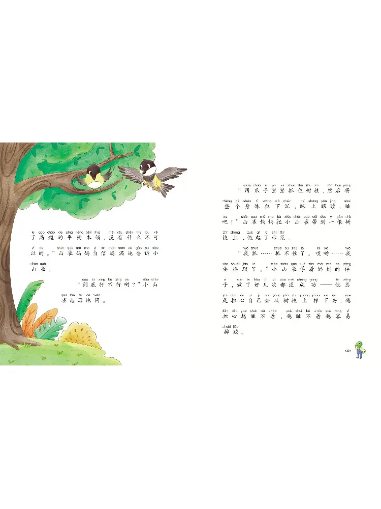 Book-Winshare First Grade Loves Science The Moving Castle Illustrated Science Fairy Tale With Phonetic Notation
