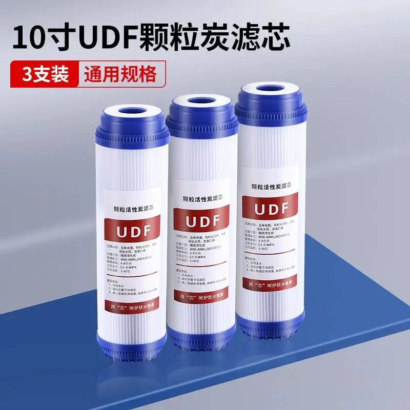 

10-дюймовый фильтрующий картридж для очистки воды с полым волокном, УФ-мембраной, активированным углем из скорлупы кокоса (UDF), 2 шт.