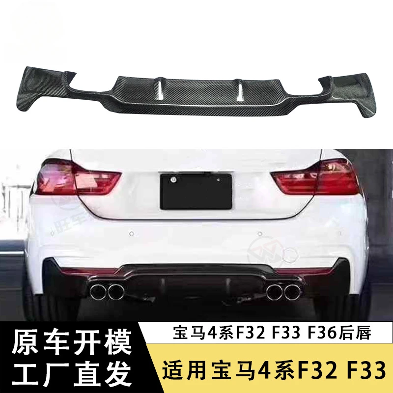 

SAAR Compatible with 14-20 BMW 4 Series F32 F33 F36 Carbon Fiber Rear Lip 3D Style Tail Lip Diffuser Modified Body Kit