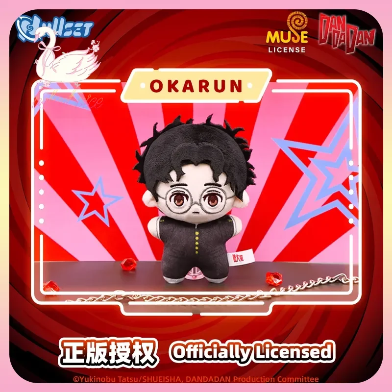 Original Nullset Dandadan Seestern Form Puppe Serie Blind Box Plüsch Anhänger Momo Okarun Anime Peripherie Acg Sammlung Geschenk
