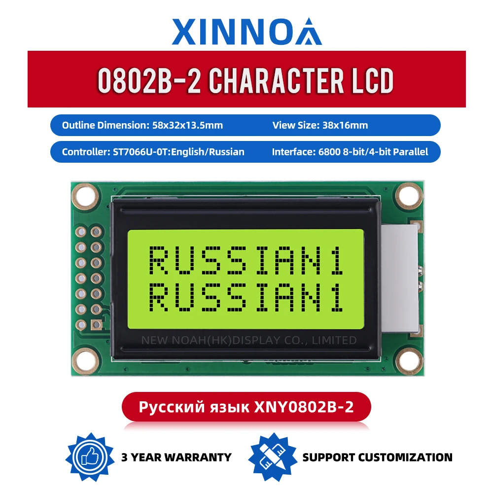 Russian Yellow Green Film 0802B-2 Character LCD Screen 8*2 0802 14 PIN 58*32*13.5Mm Original ST7066 Chip LCM Display Module