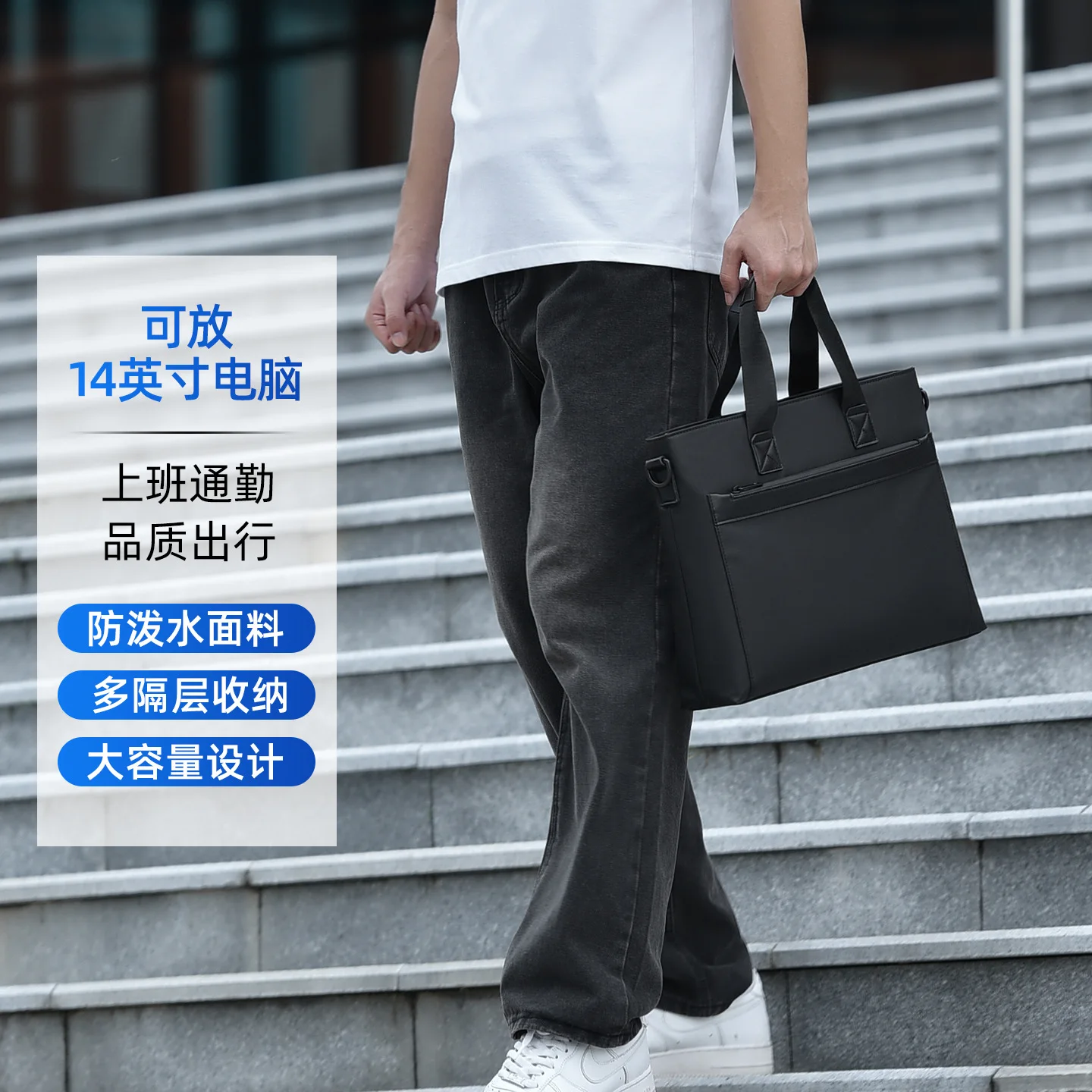 New handbag casual business fashion anti-splashing file bag men's computer bag large-capacity briefcase