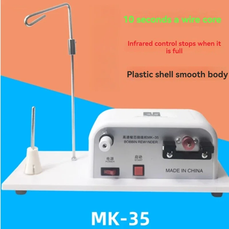Bobinadora de hilo de coser, máquina de bobinado electrónico, MK-35, perforadora de núcleo de hilo de bordar