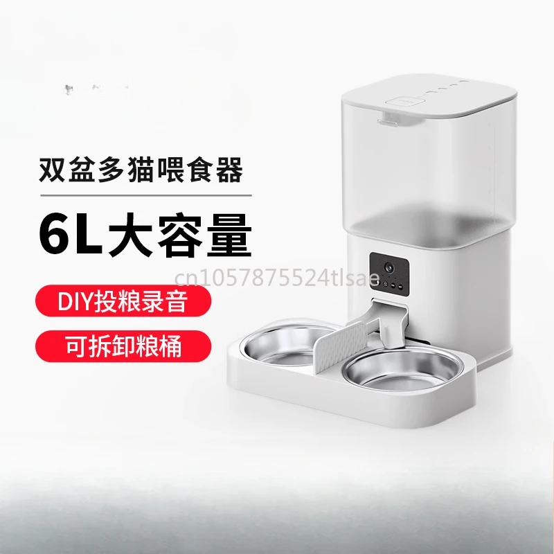 

Pet intelligent automatic feeder cat food timing quantitative video remote dog food feeding self-service machine