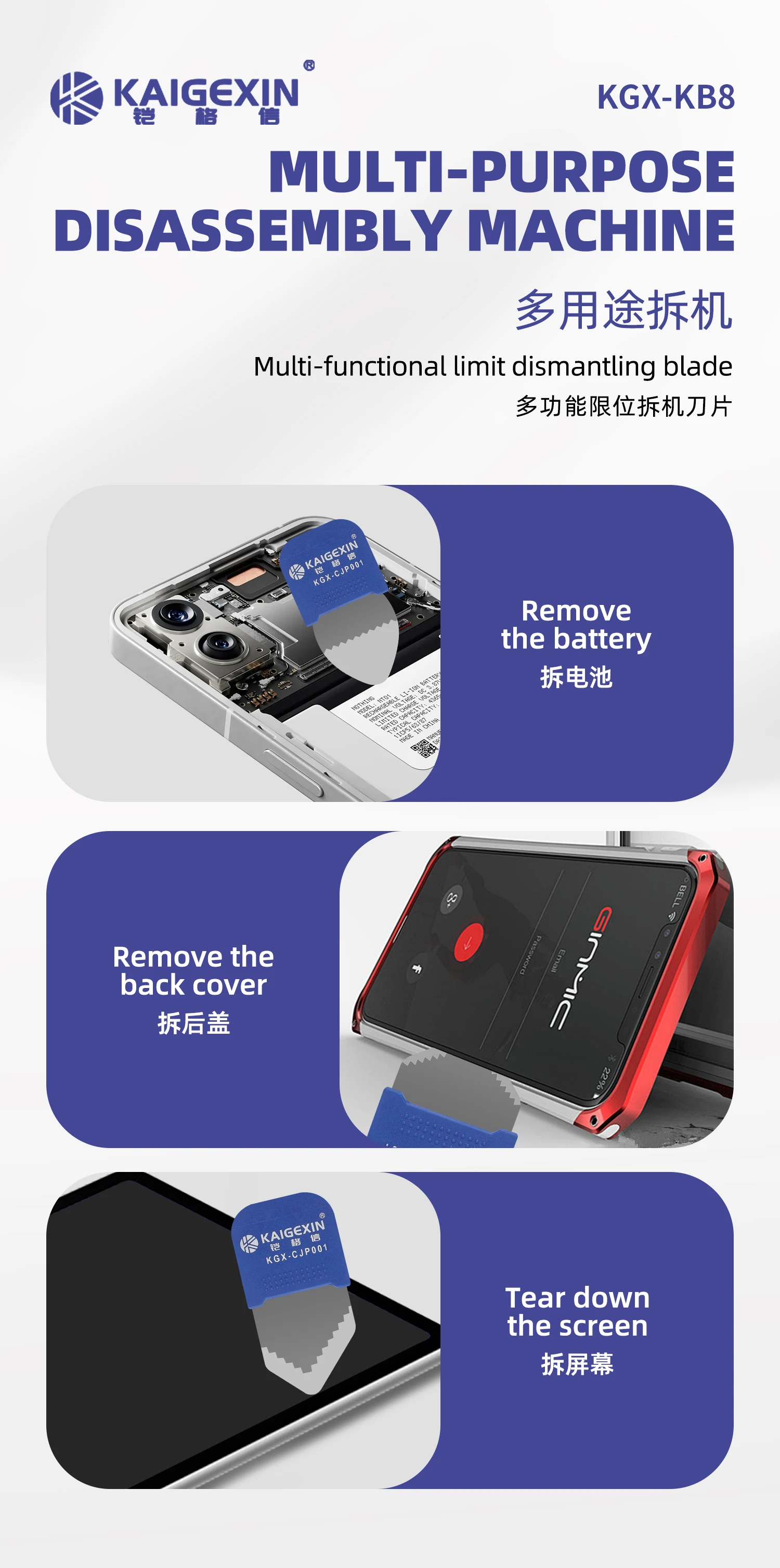 KGX-KB8 Screen Disa…