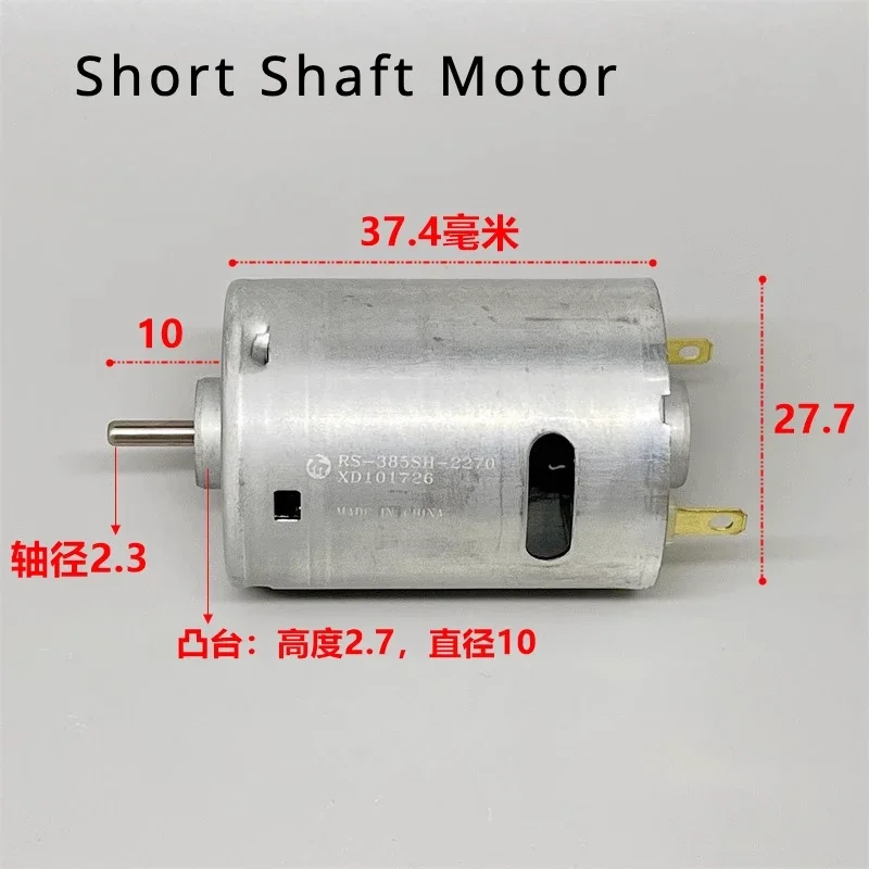 DC 12V-24V 18V Micro 28mm Mabuchi RS-385SH-2270 Electric Motor  for Hair Dryer/hot Air Gun/household Appliance