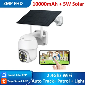 Tuya Smart 3MP Patrol جسم الإنسان تصفية 5W الشمسية 10000mAh بطارية لاسلكية PTZ في الهواء الطلق واي فاي PIR CCTV كاميرا تتبع السيارات