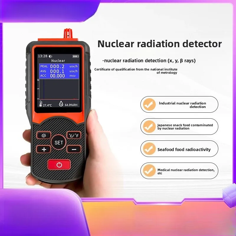 

JD-3001 Персональный счетчик дозы радиации Детектор ядерного излучения Электромагнитный детектор