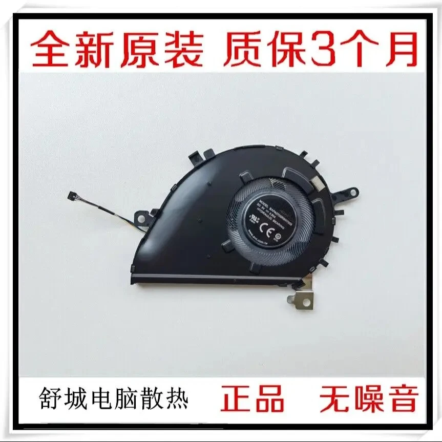 

For ASUS X321J S333E ADOL13E fan, notebook CPU cooling