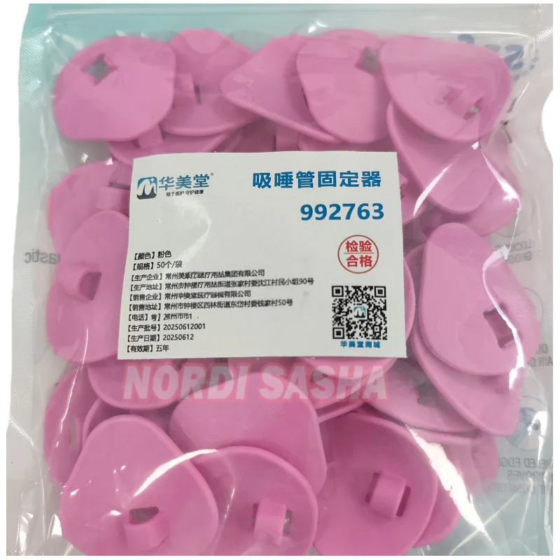 50/100/200 Pieces Disposable Dental Suction Tube Holder Autoclavable Tube Saliva Ejector HVE Tube Positioner Pink
