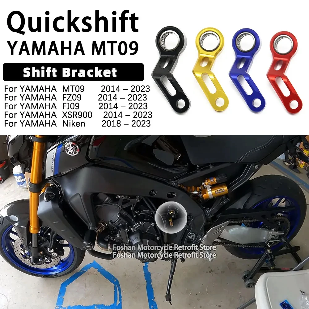 Voor YAMAHA MT09 FZ09 XSR900 2014 2015 2016 2017 2018 2019 2020 2021 2021 2020 2022 2023 Accessoires De versnellingspook koppeling